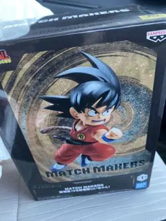 ドラゴンボール MATCH MAKERS 孫悟空 フィギュア — image 1