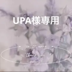 専用 — image 1