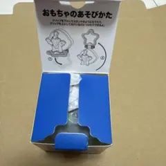 ハッピーセット ＊ワンダークッパJr.＊ — image 1
