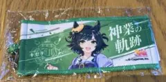 ウマ娘　ミニ応援タオルキーホルダー　キセキ — image 1