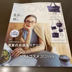 【GLOW】最新号（本誌のみ） — image 1