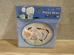 ちいかわ PIECE SEAL 18ピース ステッカー — image 1