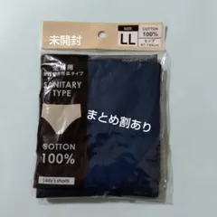 guitarouG様 リクエスト 2点 まとめ商品 — image 1