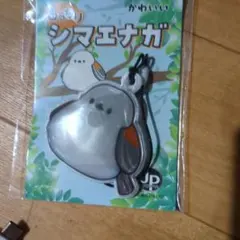 もっちりシマエナガ アクリルキーホルダー — image 1