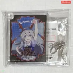 ウマ娘 7th アニメイトカフェ コロッタ キーホルダー タマモクロス — image 1