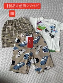 【新品未使用】shi・shu・non 3点セット — image 1