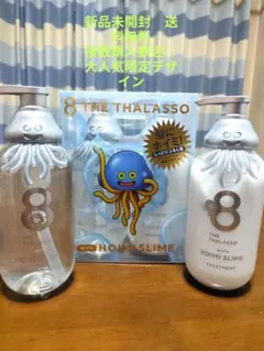 8 THE THALASSO ドラゴンクエスト ホイミスライム 限定セット — image 1