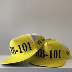 HB-101　帽子　2個セット — image 1