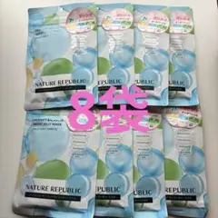 NATURE REPUBLIC パーフェクトバランシング ゼリーマスク 8袋 — image 1