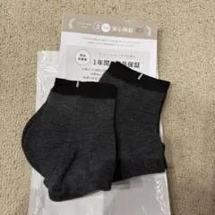 未使用 LASIEM 踵ソックス 靴下 保湿 2足 — image 1