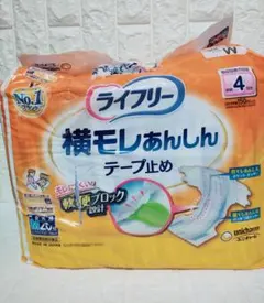 【開封済み】ライフリー おむつ 横モレあんしんテープ止め M 19枚 — image 1