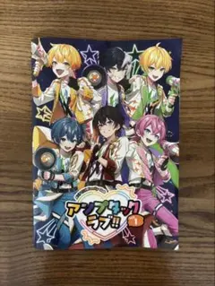 アンプタックカラーズ　年額会員特典 — image 1
