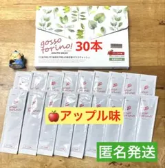 ゴッソトリノ　薬用マウスウォッシュお試し30本セット　新製品アップル味！ — image 1