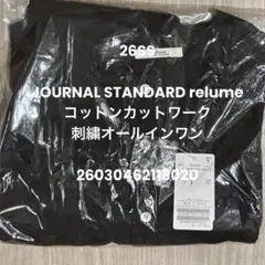 新品　relume コットンカットワーク刺繍オールインワン　ブラック38 — image 1