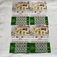 ゼスプリ2026キャンペーン — image 1