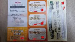 ラウンドワン 株主優待券 500円割引券3枚セット — image 1