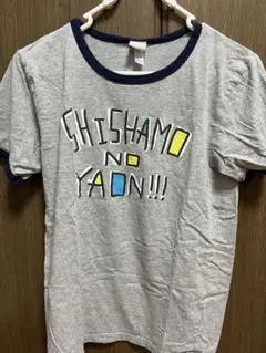 SHISHAMO NO YAON Tシャツ グレー Lサイズ — image 1