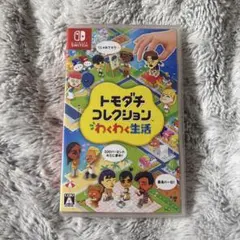 トモダチコレクション 新生活 Nintendo Switch ソフト — image 1