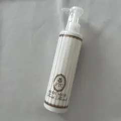 君島十和子　FTC スパラメラボディミルクPV200ml 新品未使用 — image 1