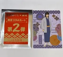 【匿名配送】銀魂 銀だこ 特典 カード 桂 — image 1