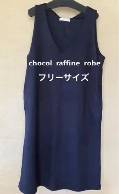 ショコラフィネローブ ノースリーブワンピース　フリーサイズ　ネイビー — image 1
