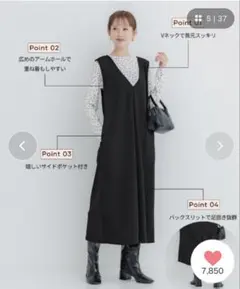 coca エンボス加工Vネックワンピース — image 1