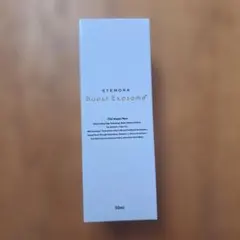 ステモーラ ブーストカルチ EXO美容液 30mL — image 1