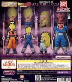 HGドラゴンボール 04 MAJIN BUU SAGA 全4種セット ガチャ — image 1