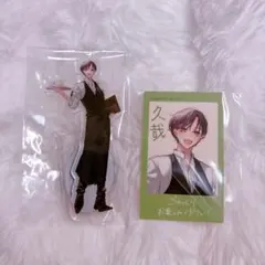 ピットスポルム エモカフェ emo cafe アクリルスタンド 久哉 — image 1