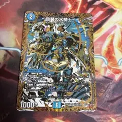 フランツ オブ アイス・エイジ シク — image 1