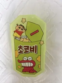 クレヨンしんちゃん チョコビ ケース 小物入れ — image 1