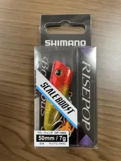 ライズポップ50F 7g — image 1