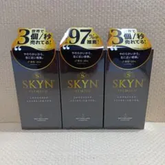 SKYN PREMIUM 5個入 3箱セット — image 1
