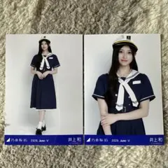 乃木坂46 真夏の全国ツアー2026 神奈川ver.コーデ　マリン　井上和 — image 1