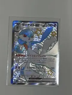 ポケモンカード サーナイトex SSR】シャイニートレジャーex 328/190 — image 1