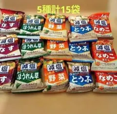 アマノフーズフリーズドライ減塩味噌汁 5種計　15個 — image 1