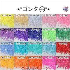 ⋆*ゴンタ ⌣̈⃝*⋆　様 — image 1