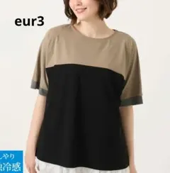 カットソー【eur3】 — image 1