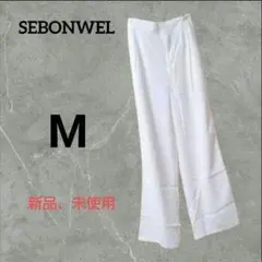 SEBONWEL ホワイト ワイドパンツ Mサイズ — image 1