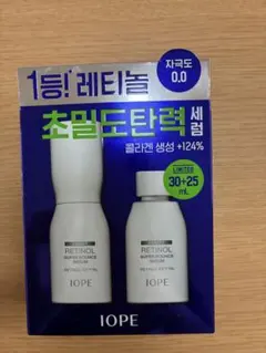 IOPE Retinol Super Bounce Serum Set — image 1