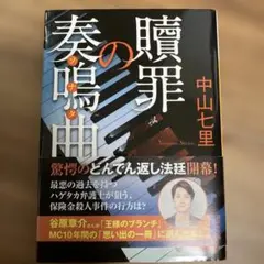 かりんC様 リクエスト 2点 まとめ商品 — image 1