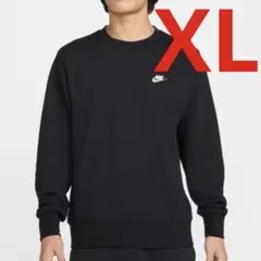 新品 ナイキ フレンチテリー クルー トレーナー ブラック ＸＬサイズ 送料無料 — image 1