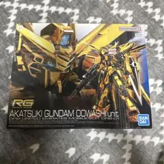 RG 1/144 アカツキガンダム（オオワシ装備）　未組み立て　送料込み — image 1