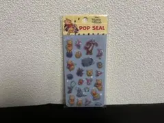 ディズニー　くまのプーさん ポップシール　ぷくぷくシール — image 1