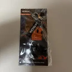 HITACHI 建機 ミニチュア キーホルダー — image 1