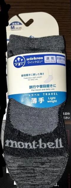 mont-bell WIC. トラベル アンクルソックス M 1足 — image 1