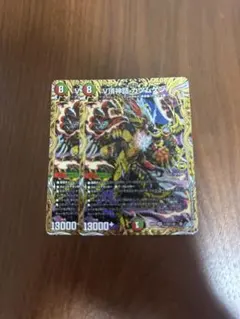 デュエルマスターズ　カツムゲン　シークレット　２枚 — image 1
