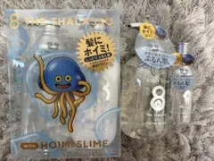 ドラゴンクエスト　エイトザタラソ　シャンプートリートメントボディソープヘアオイル — image 1