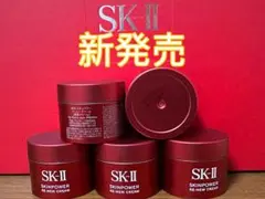 SK-IIスキンパワー リニューリーム75g (15g×5セット) — image 1