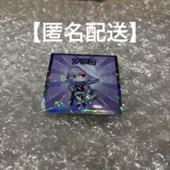② アツコ ブルアカマンチョコ ブルーアーカイブ ビックリマンチョコ コラボ — image 1